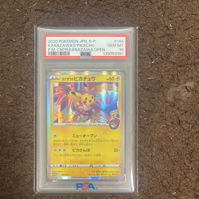 PSA9】カナザワのピカチュウ: プロモ (マークあり) [S-P 144