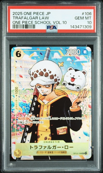 トラファルガー・ロー UC [OP12-106](プロモーションカード「ONE PIECE