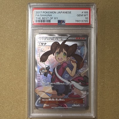 PSA10】ピカチュウ[eM 010/018](マクドナルドオリジナル「ミニマム