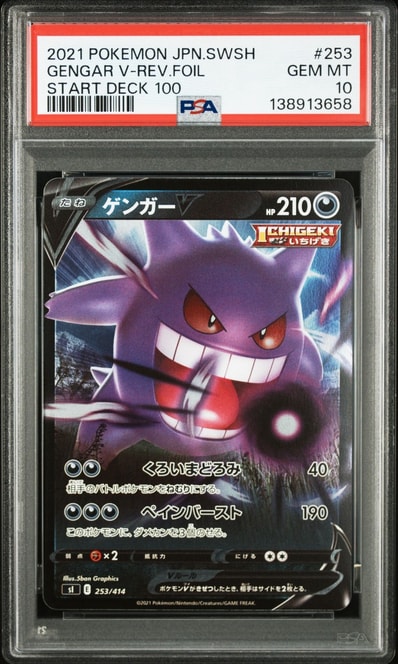 ラニュイ SR[SM8b 160/150](ハイクラスパック「GXウルトラシャイニー