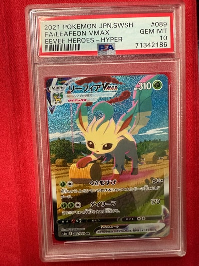 PSA10】リーフィアVMAX HR: SA[S6a 089/069](強化拡張パック「イーブイ