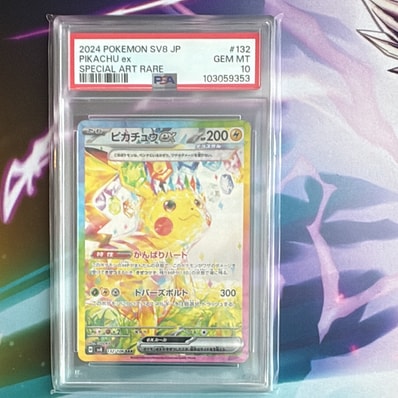 ピカチュウex SAR [SV8 132/106](拡張パック「超電ブレイカー」)の新品