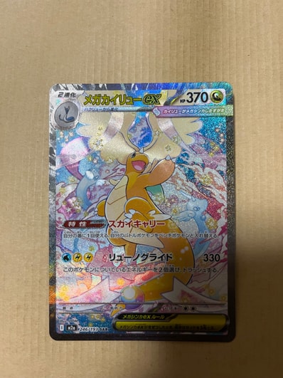 PSA9】レックウザEX [XY 019/048](BW / XY「エクストラ