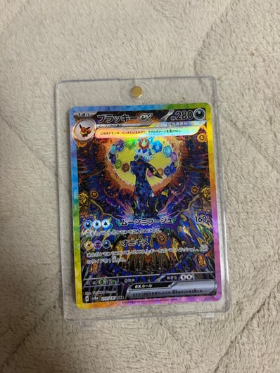 PSA10】サーナイト&ニンフィアGX RR [SM9a 031/055](強化拡張パック