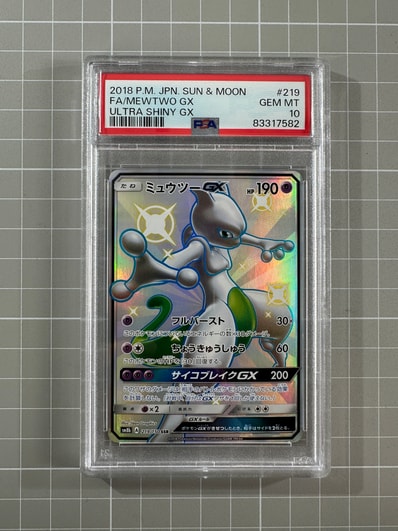 ミュウツーGX SSR[SM8b 219/150](ハイクラスパック「GXウルトラ