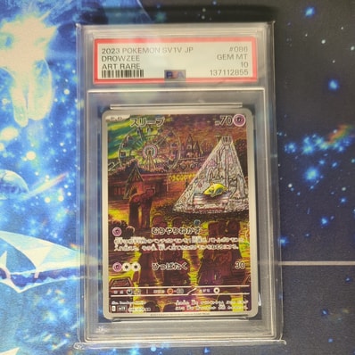 PSA10】スリープ AR[SV1V 086/078](スカーレット＆バイオレット 拡張
