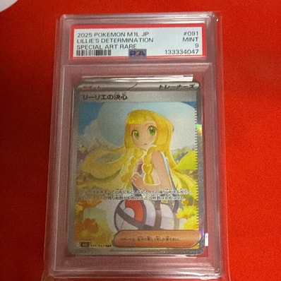 リーリエの決心 SAR [M1L 091/063](拡張パック「メガブレイブ」)の新品