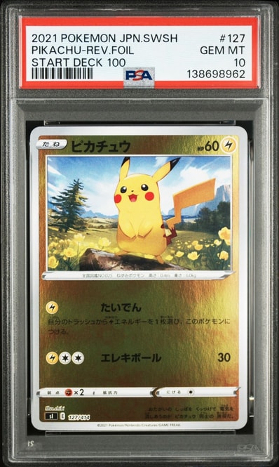 PSA10】ピカチュウ :ミラー [SI 127/414](ソード＆シールド「スタート
