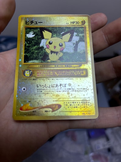 PSA10】ピチュープレミアムファイル2: 旧裏[neoP2 No.172](プレミアム