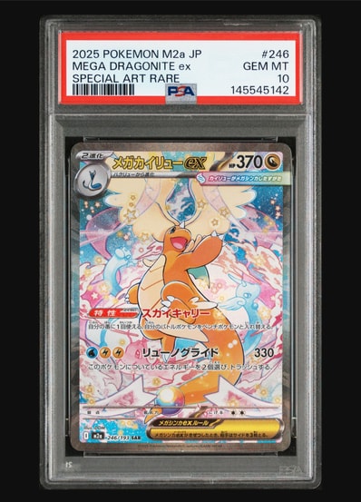 PSA10】サーナイトex δ-デルタ種 P [S8a-P 015/025](プロモカード