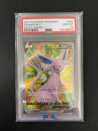 PSA10】エーフィV SR[S6a 080/069](強化拡張パック「イーブイ