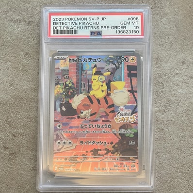 状態A】名探偵ピカチュウ: プロモ [SV-P 098](プロモーションカード