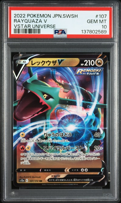 サンダース: プロモ [SV-P 064](「YU NAGABA×ポケモンカードゲーム