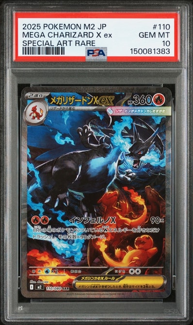 ラニュイ SR[SM8b 160/150](ハイクラスパック「GXウルトラシャイニー