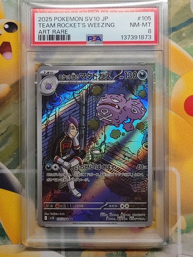 ニャオハ AR [CBB1C 01 09/09]【中国語版】(ポケモンカード ジェム