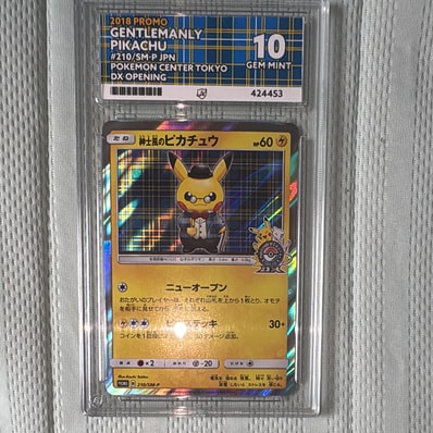 PSA8以下】紳士風のピカチュウ: プロモ[SM-P 210](プロモーション