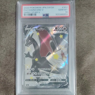 MレックウザEX UR :1ED [XY7 095/081](拡張パック「バンデットリング