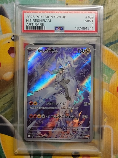 PSA10】メッソン カナザワ: プロモ[S-P 146](プロモーションカード