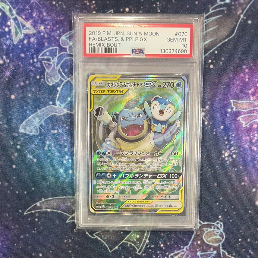 PSA10】カメックス&ポッチャマGX SR: SA[SM11a 070/064](強化拡張