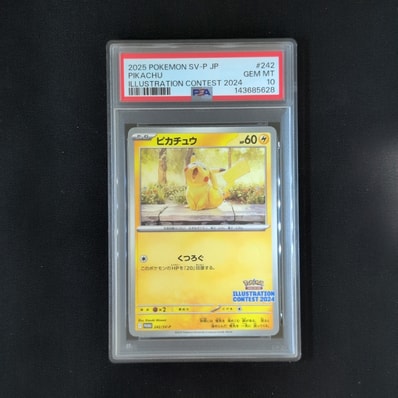 PSA10】ピカチュウ [SV-P 242](プロモカードパック