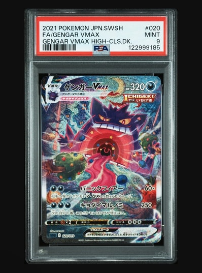 PSA10】エーフィVMAX: SA/プロモ[S-P 189](プロモーションカード「S-P