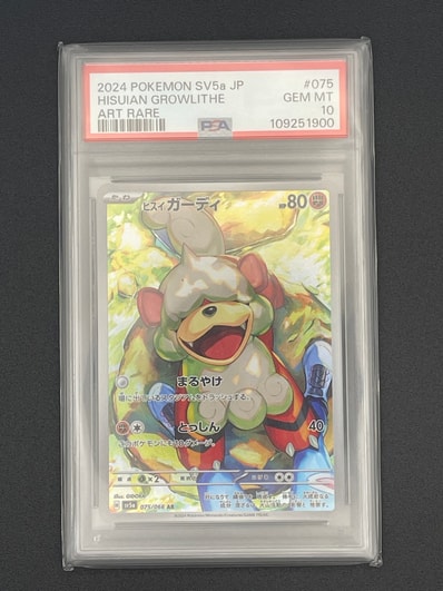 PSA10】ロケット団のニャース P [SV-P 259](プロモーションカード