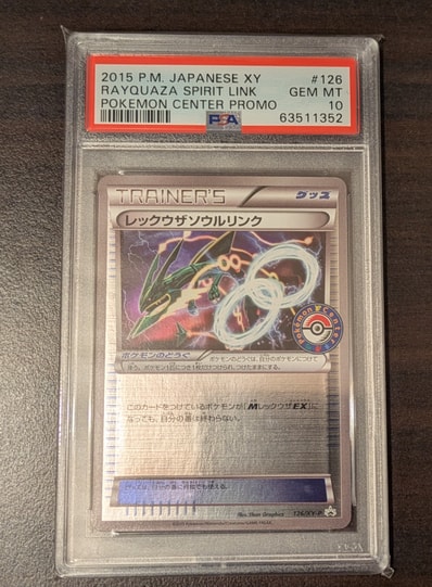 PSA10】レックウザソウルリンク P [XY-P 126](拡張パック「ポケモン