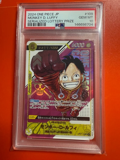 モンキー・D・ルフィ [P-033] (週刊少年ジャンプ2023年1月7日号 付録