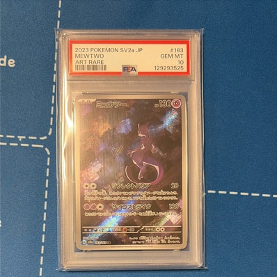 PSA10】ミュウツー AR[SV2a 183/165](強化拡張パック「ポケモンカード