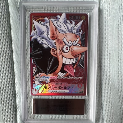 PSA10】モンキー・D・ルフィ L [ST21-001](リミテッドカード