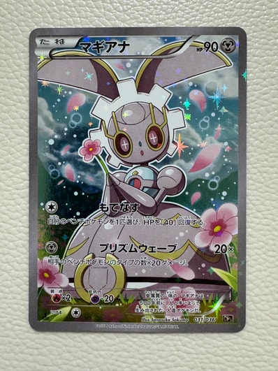 PSA10】メガカイリューex MA :中国語箔押しエラー [M2a 232/193](ハイ