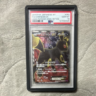 PSA10】ブラッキーEX SR :1ED [XY10 082/078](拡張パック「めざめる超