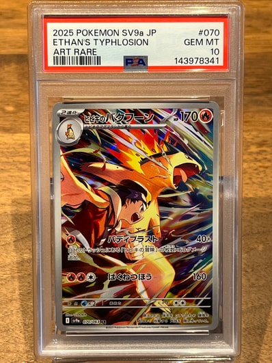 カイ SR[S10P 077/067](拡張パック「スペースジャグラー」)の新品/中古