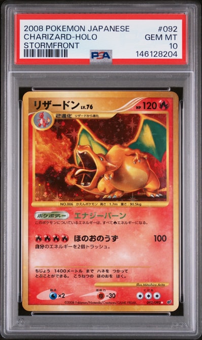 PSA10】サンダース: プロモ [SV-P 064](「YU NAGABA×ポケモンカード