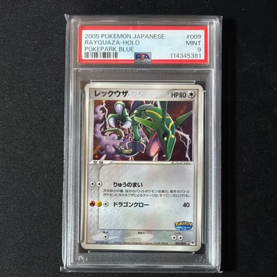 レックウザ [PCG 009/009](ポケパークプレミアムファイル「ブルー