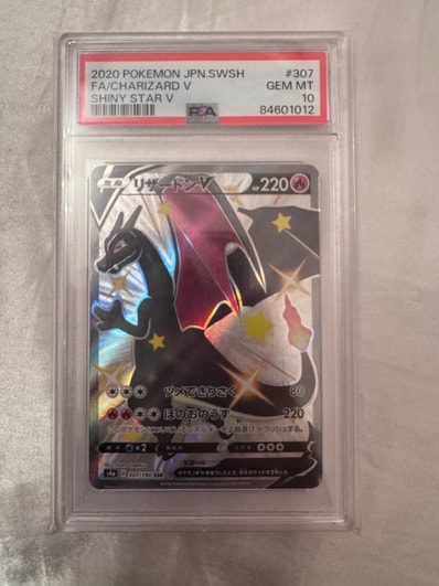 PSA10】リザードンV SSR[S4a 307/190](ハイクラスパック「シャイニー