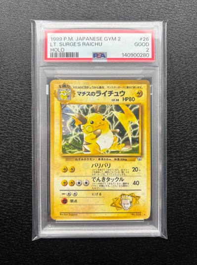 PSA10】マチスのライチュウ R: 旧裏 [PMCG-G2 No.026](ジム拡張「闇