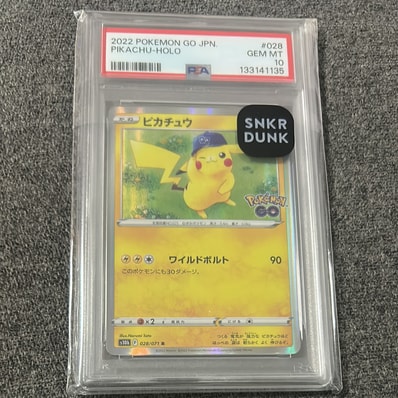 PSA10】ピカチュウ R[s10b 028/071](強化拡張パック「Pokemon GO」) 2