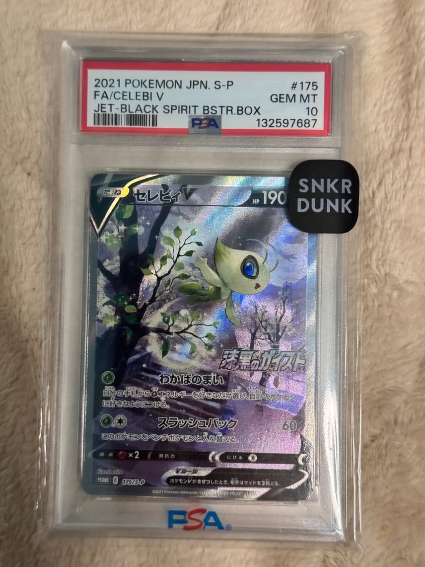 PSA10】セレビィV: プロモ[S-P 175](プロモーションカード「白銀の