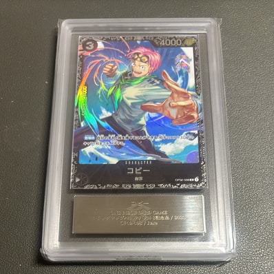 PSA10】コビー R [OP02-098] (フラッグシップバトルベスト8) 1枚の中古