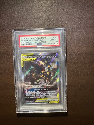 PSA9】ブラッキー&ダークライGX SR: SA[SM12a 182/173](ハイクラス