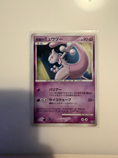 メガエンブオーex SAR仕様 [MC 762/742](スタートデッキ100「バトル