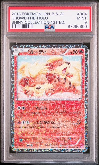 PSA10】ガーディ U :1ED [SC 004/020](コンセプトパック「シャイニー