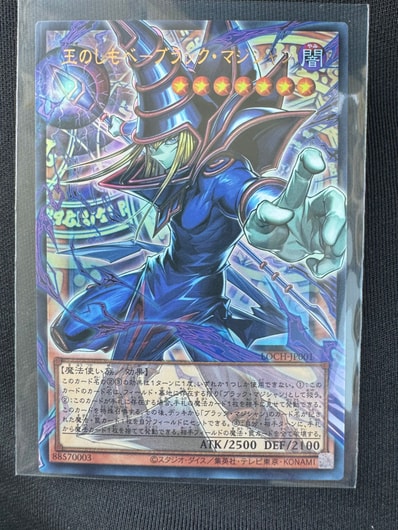 PSA10】青眼の白龍 25th SE [NYC1-JP001](遊戯王カードゲーム25周年