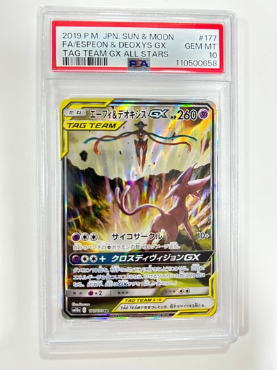 エーフィ&デオキシスGX SR: SA[SM12a 177/173](ハイクラスパック「TAG