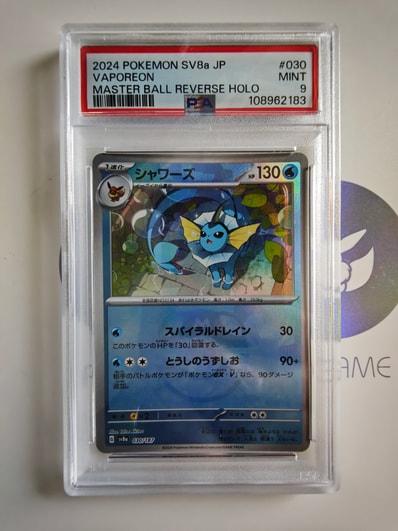 PSA10】ゲッコウガV [SH 014/053](ファミリーポケモンカードゲーム