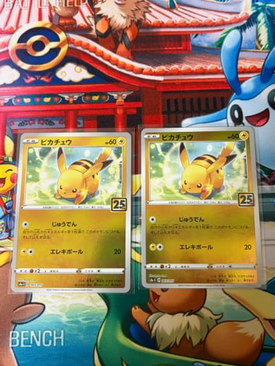 PSA10】ピカチュウ [S8a-G 003/015](25th アニバーサリー ゴールデン