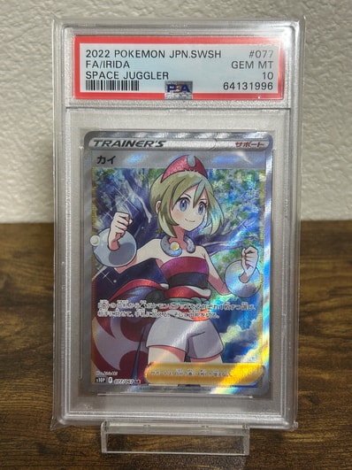 PSA10】カイ SR[S10P 077/067](拡張パック「スペースジャグラー」) 1枚