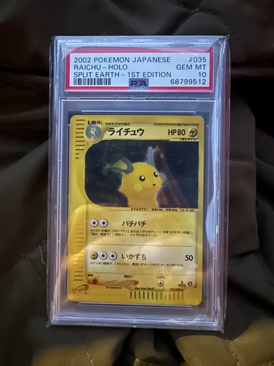 PSA10】ライチュウ ☆ :1ED [e4 035/088](拡張パック第4弾「裂けた大地