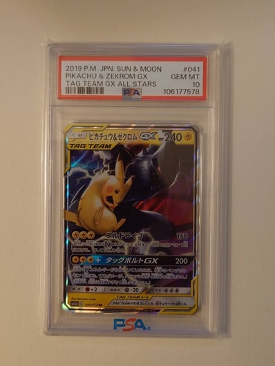 PSA10】ピカチュウ&ゼクロムGX RR [SM12a 041/173](ハイクラスパック